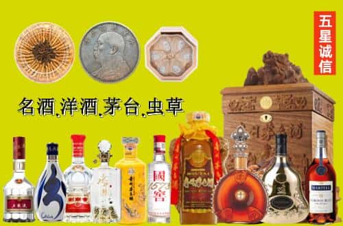 青川县国尊烟酒商行